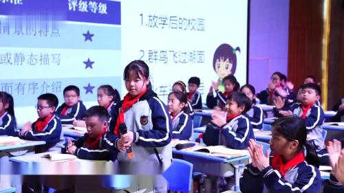 《语文园地》2025部编版语文五下新课标任务群示范课视频