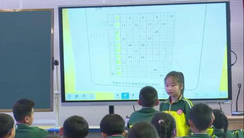 《百数表》2025-人教版一下数学研讨课视频