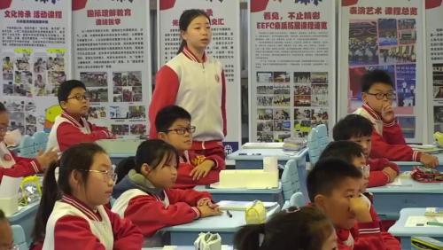 《分数再认识》2025北师大版五上数学展示课视频