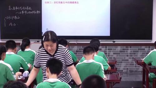 《回忆性散文的整体阅读》2025-部编版八上语文研讨课视频