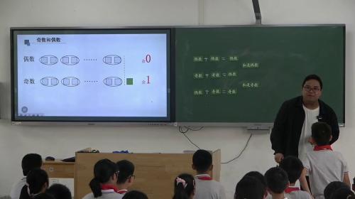 《和的奇偶性》2025-苏教版五下数学名师研讨课视频