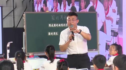 《圆的周长》人教版六年级上册2025年最新优质课