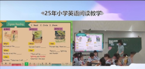 《The Weather 》2025-丽声北极星新标准二下英语阅读教学研讨课视频