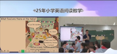 《The Street Part 》2025-丽声北极星新标准三下英语阅读教学研讨课视频