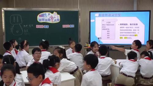 《AI时代发现友谊“心“大陆》2025-小学年级班会课视频