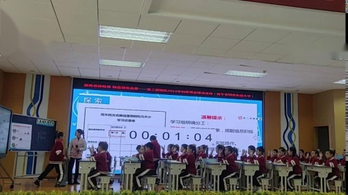 《运动与摩擦力》教科版科学四年级上册优质课视频