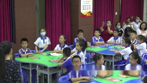 《故事新编》部编版语文四下公开课视频