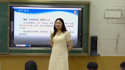 《题破山寺后禅院》部编版语文八年级下册公开课视频