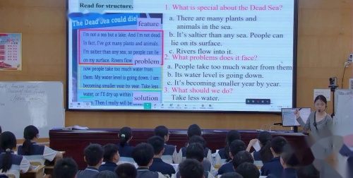 《Unit5 Amazing nature Developing idears (Reading ）》2025-外研版七下英语“三新”背景下数字赋能研讨课视频