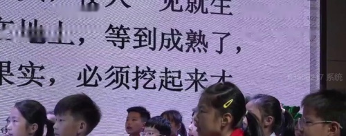 《落花生》2025-部编版五上语文群文阅读研讨课视频