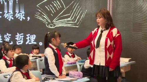 《池子与河流》2025部编版语文三下新课标任务群示范课