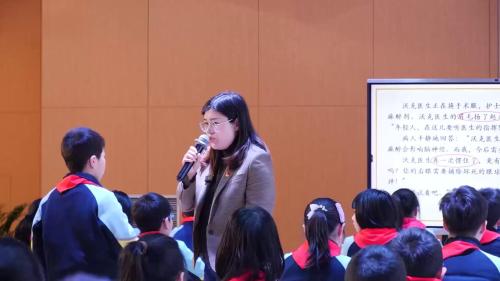 《军神》2025部编版语文五下新课标任务群示范课视频