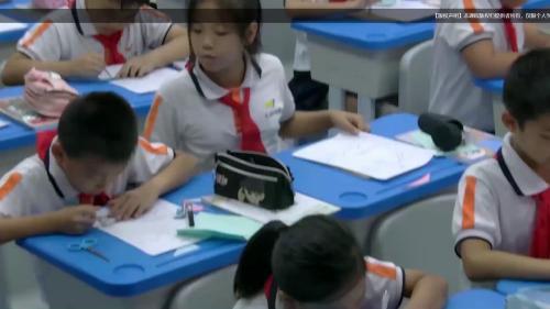 《三角形的面积》2025-人教版五上第十五届小学数学教学改革观摩交流展示培训活动研讨课视频