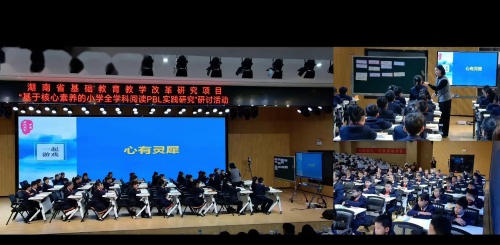 《中国古代寓言故事整本书阅读》2025-部编版四下语文整本书阅读名师推进课视频