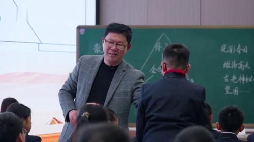 《金字塔》部编版语文五下新课标任务群示范课视频