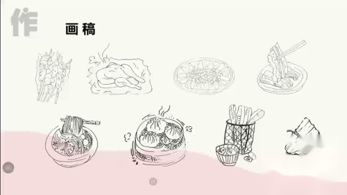《大自然的美味-综合版画》沪科版五下美术2025研讨课视频