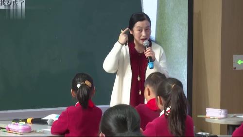 《我变成了一棵树》部编版语文三下新课标任务群示范课