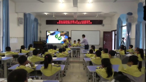 《 4.试种一粒籽》部编版道法三年级下册-韦老师-课堂实录