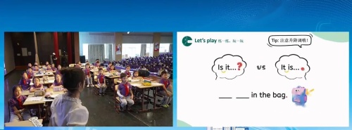 《Uint6 Numbers in life PartC 》人教版三下英语全国十省市第一届小学英语2025研讨课视频