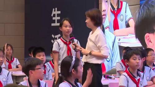 《我们的公共生活》部编版道法五年级获奖公开课视频