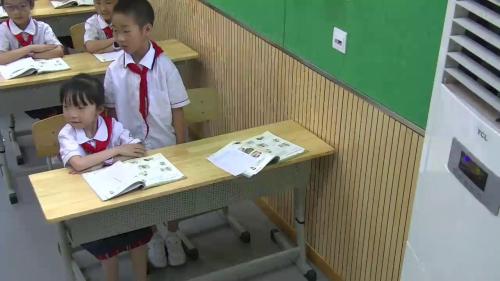 《15.坚持才会有收获》部编版道法三年级下册-姚老师-课堂实录