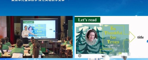 《Unit 3 Period 4 Be Thankful for Trees》北京版六下英语 全国十省市第一届小学英语2025研讨课视频