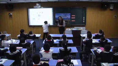 《11 四通八达的交通》部编版道法三年级下册-陆老师-课堂实录