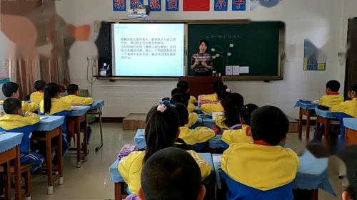 《2.不一样的你我他》部编版道法三年级下册-刘老师-课堂实录