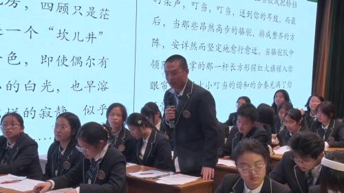 《风景谈》部编版高中语文公开课与教学点评-青年教师教学展示活动点评