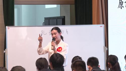 《孔雀东南飞》部编版高中语文公开课与教学点评-青年教师教学展示活动点评