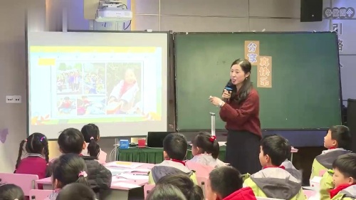 《分享真快乐》部编版道法二年级-新课标示范课评比获奖视频