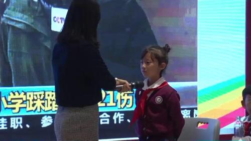 《大家排好队》部编版道法二上-教学比赛优课视频