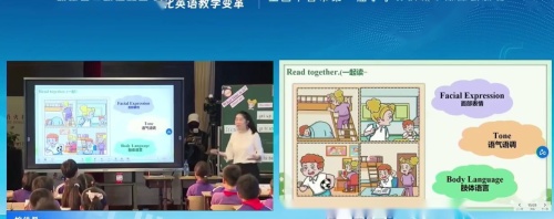 《What time is it & start up &Not Now 》外研版三下英语 全国十省市第一届小学英语研讨