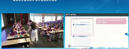 《Unit5 What does he do B Reading and write》人教版三下英语 全国十省市第一届小学英语2025研讨课视频