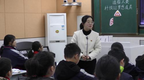 《科技让梦想成真》部编版道法六下单元整体教学公开课视频-安徽新课标优质课评选