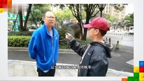 《建立良好的公共秩序》部编版道法五年级获奖公开课视频