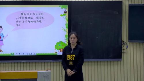 《1.我是独特的》部编版道法三年级下册-王老师-课堂实录