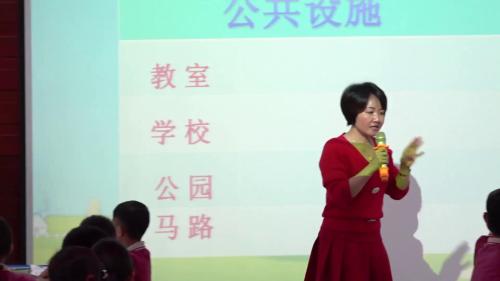 《 8.大家的“朋友”》部编版道法三年级下册-许老师-课堂实录