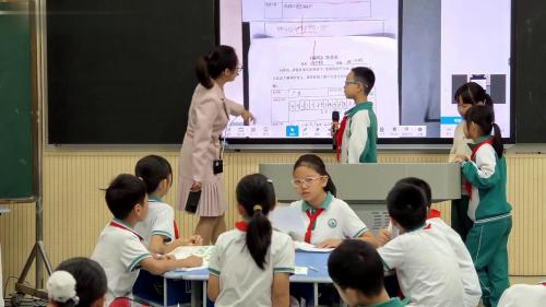 《编码》北师版四上数学新课标2025研讨课视频