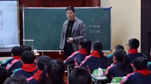 《江上渔者》部编版语文六下新课标任务群示范课视频