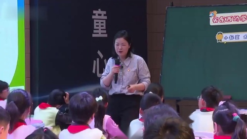 《买东西的学问》部编版道法四年级获奖公开课视频