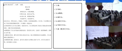 《来一次诗词的穿越之旅-古诗歌解读路径探析》部编版高三复习2025研讨课视频