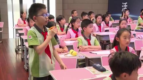 《生活离不开规则》部编版道法三年级获奖公开课视频