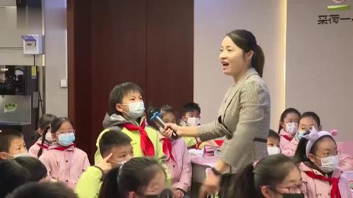 《美丽文字民族瑰宝》部编版道法五年级-新课标示范课评比获奖视频