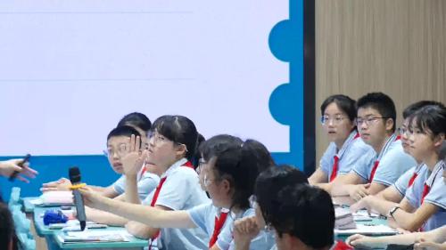 《关税中的数学》人教版六下数学AI赋能创新研讨视频