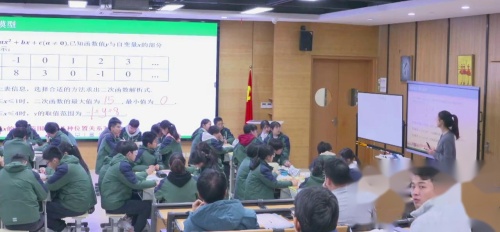 《二次函数的最值问题》人教版九年级数学复习专题2025研讨课视频