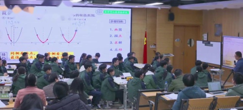 《二次函数的复习——数形结合求最值问题》人教版九年级数学复习2025研讨课视频