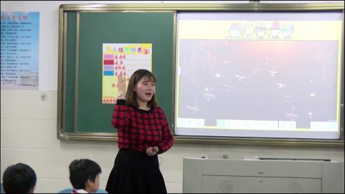 《4.同学相伴》部编版道法三年级下册-张老师-课堂实录