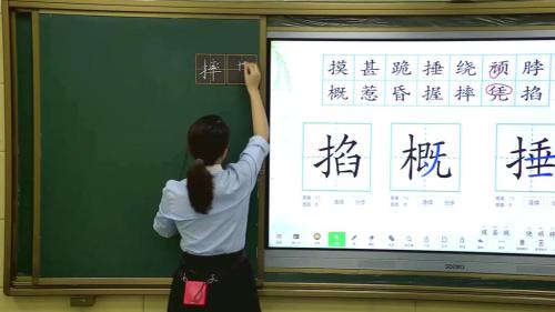 《牛和鹅 1》部编版语文四下公开课视频