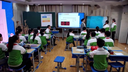 《名医大会诊》部编版六下道德与法治人工智能赋能课堂减负提质研修活动2025研讨课视频